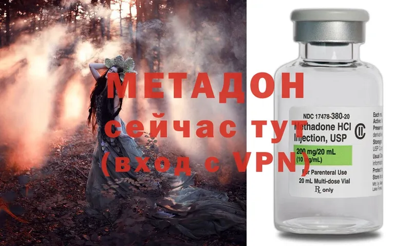 даркнет сайт  Воронеж  Метадон methadone 