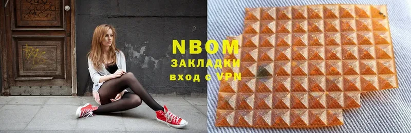 Марки NBOMe 1,8мг  Воронеж 